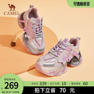 骆驼女鞋2024春季新款靓丽拼色潮流老爹鞋女厚底回弹舒适增高鞋子