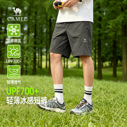 骆驼男装冰凉感男士短裤2026夏季新款休闲宽松直筒速干防晒五分裤