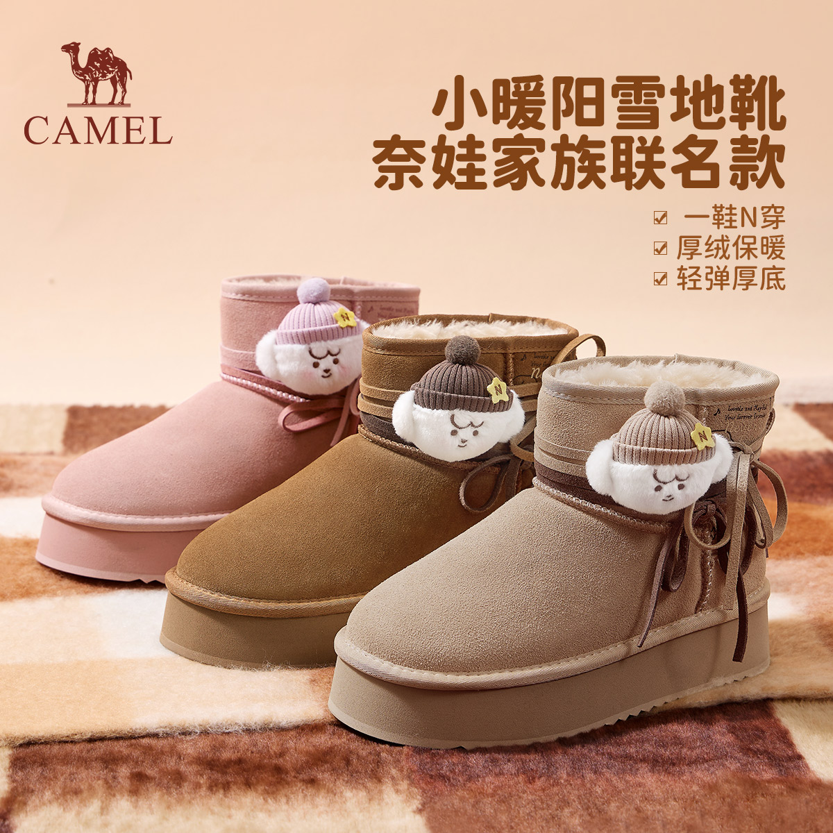 骆驼女鞋2025冬季时尚潮流防寒保暖增高百搭时尚雪地靴