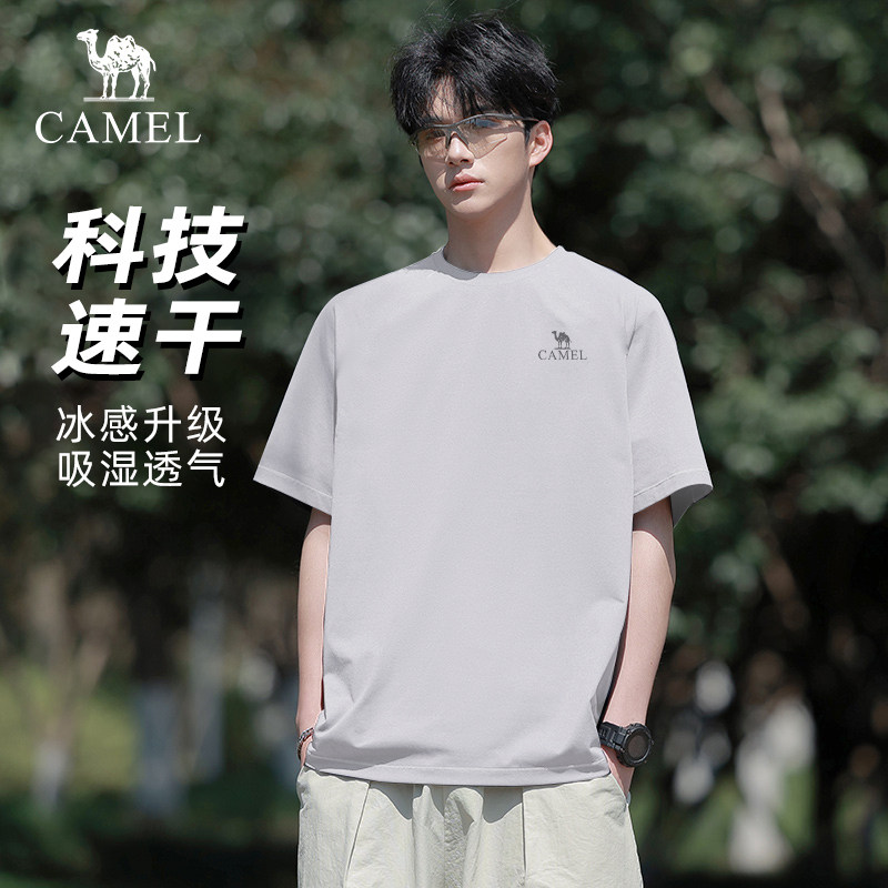 骆驼户外运动速干t恤男女2026夏季透气跑步健身徒步上衣短袖速干t