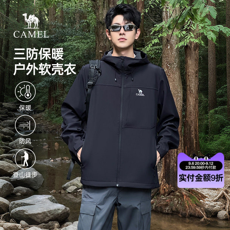 骆驼男装冲锋软壳衣男士秋季外套2026防风防水夹克运动服茄克图片