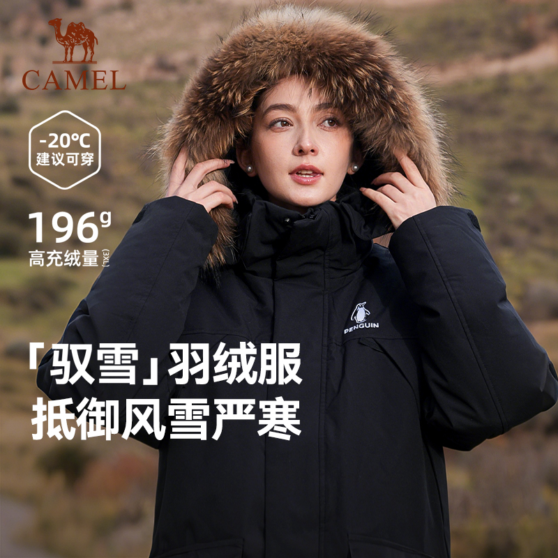 企鹅驭雪派克毛领羽绒服女装2025冬季新款加厚防寒保暖工装男外套