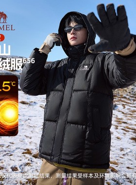 骆驼火山656羽绒服男冬季2025连帽加厚情侣黑色面包男装外套