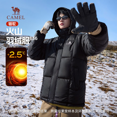 骆驼火山656羽绒服男冬季2025连帽加厚情侣黑色面包男装外套