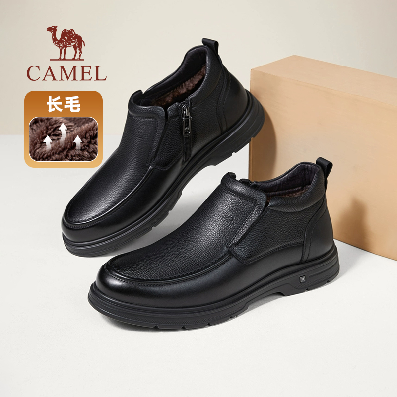 蓄热长绒内里轻质减震大底便捷