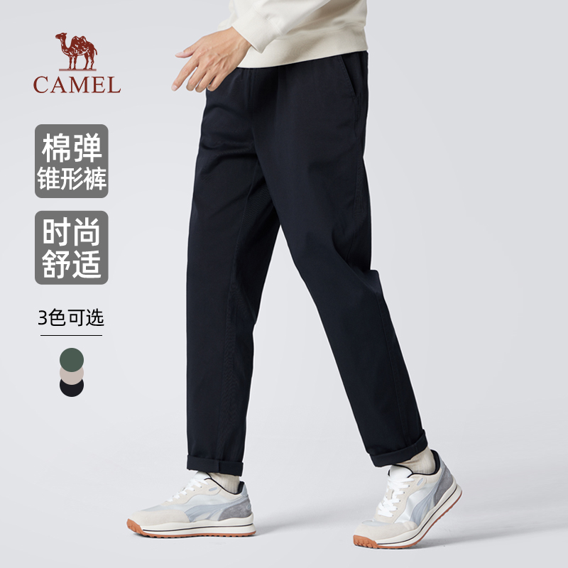骆驼长裤男款梭织长裤
