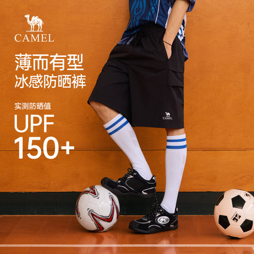 骆驼休闲短裤男士夏季2026新款轻薄防晒透气宽松户外速干五分裤子