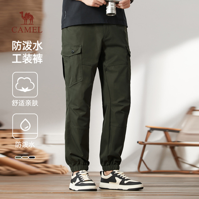 Camel/骆驼骆驼男装休闲裤