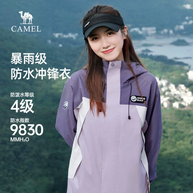 �ۻ��㣺����Ůװ��è�����2025ƴɫ�����ˮ������ܷ��ɽ������ 341.05Ԫ(��88VIP 95��)