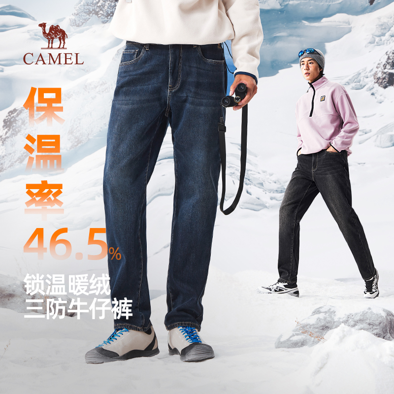 骆驼男装直筒牛仔裤男2025新款秋冬款加绒保暖休闲三防弹力长裤子