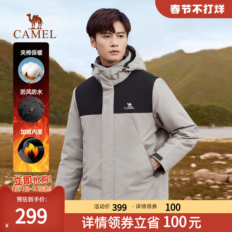 骆驼男装夹克棉服男2023秋冬季情侣连帽加绒加厚保暖棉衣外套女