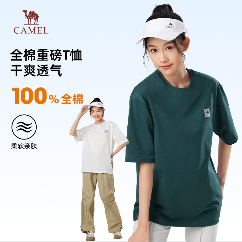 骆驼女装重磅短袖t恤女2025夏季新款宽松圆领纯棉半袖体恤打底衫