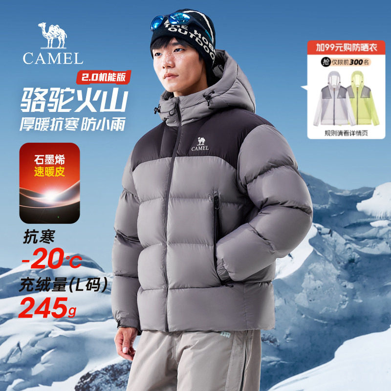 骆驼火山羽绒服2.0机能版冬季2025新款加厚保暖情侣面包服外套