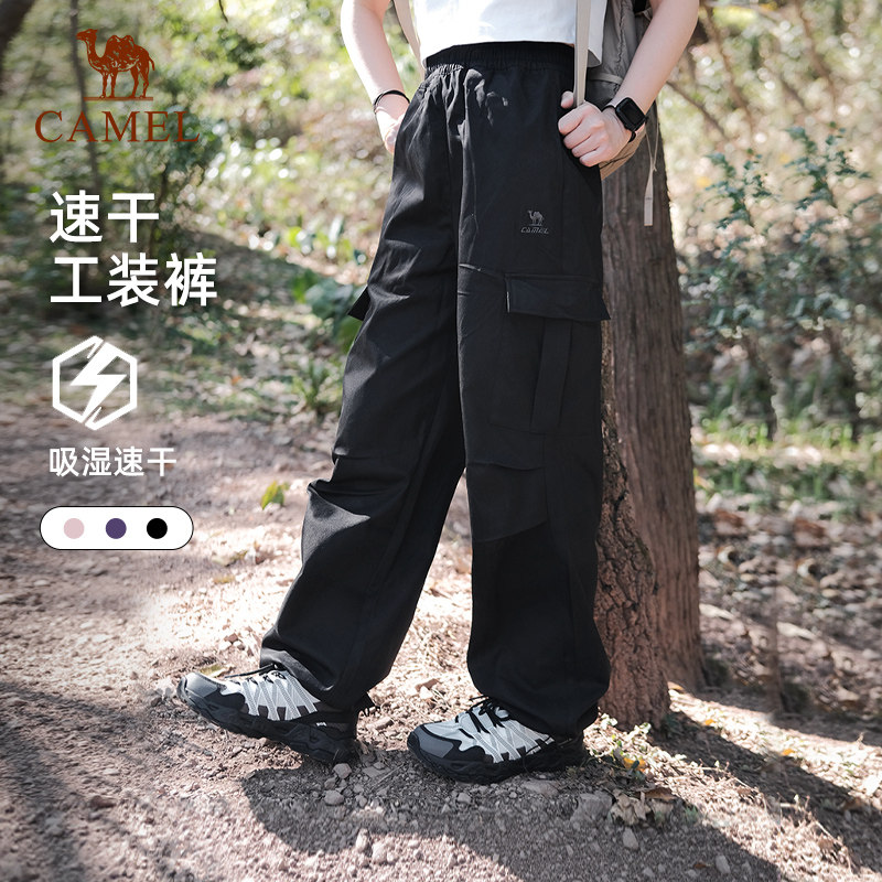 骆驼防晒速干工装裤女2026夏季户外透气运动长裤宽松薄款休闲裤男