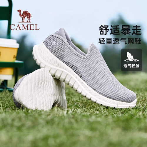 轻至200g透气网面闪穿鞋口