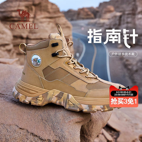指南针稳定系大底三重防护体系