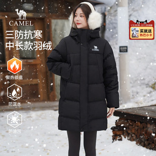 骆驼女装中长款羽绒服2025新款冬季三防连帽加厚保暖防水极寒外套