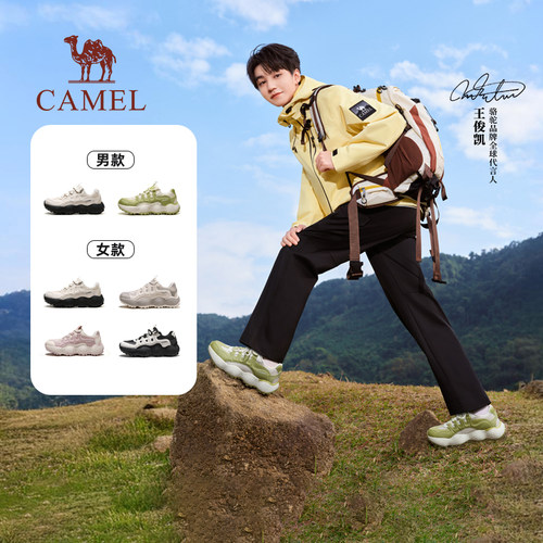 透气三明治网面软弹MD发泡中底