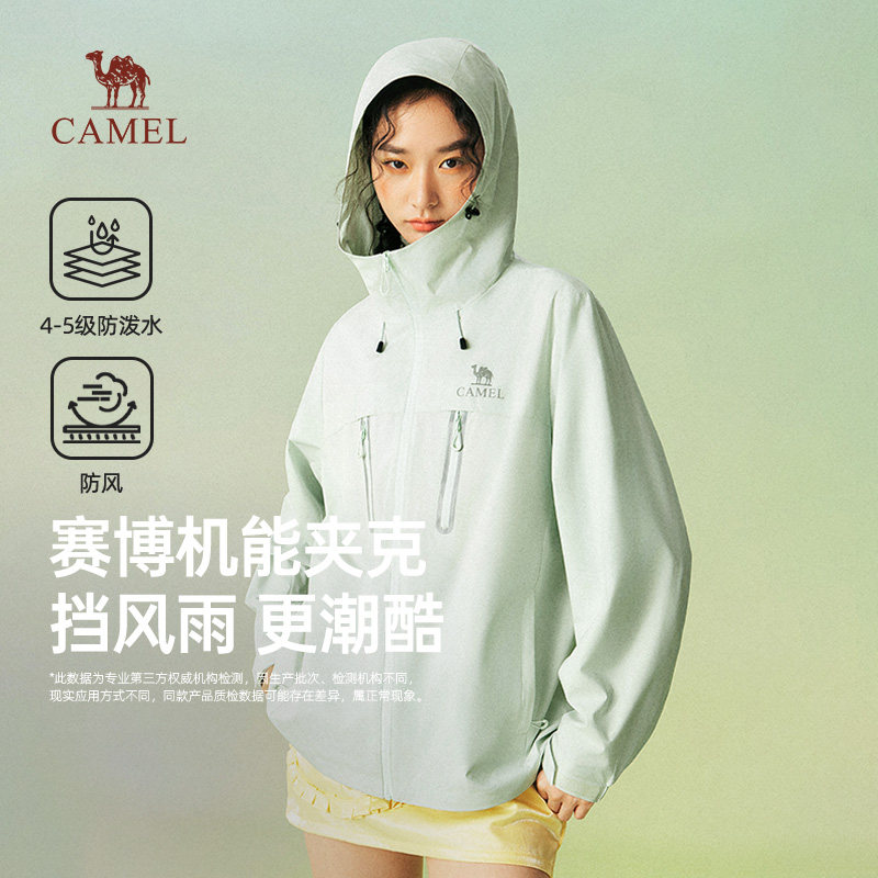 骆驼女装机能夹克2026春季新款绿色休闲外套软壳短款运动登山服,女装/女士精品,短外套,淘宝优惠券,粉丝福利购,淘宝优惠卷
