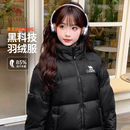 王者凯甲蓄热短面包服外套男 王俊凯同款 骆驼火山羽绒服2.0女装