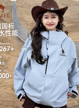 骆驼远山蓝王者凯甲Icon冲锋衣女三合一抓绒保暖户外防水外套男