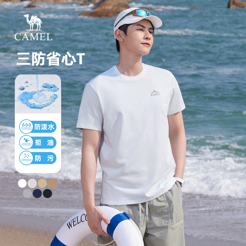 骆驼男装三防短袖t恤男夏季2025新款圆领纯棉休闲半袖体恤上衣男