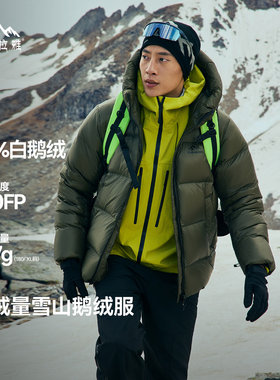 喜马拉雅雨崩玉龙藻灰绿拒水鹅绒羽绒服女款冬季户外登山加厚外套