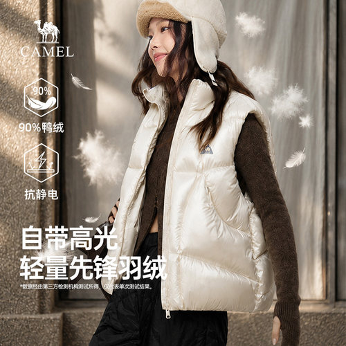 骆驼女装立领防泼水保暖羽绒马甲