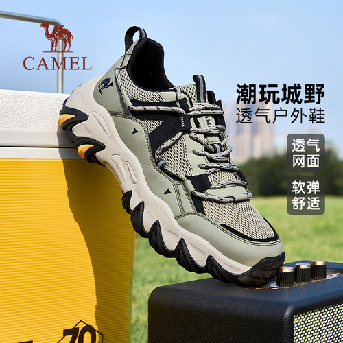 回弹缓震MD中底透气大孔网布