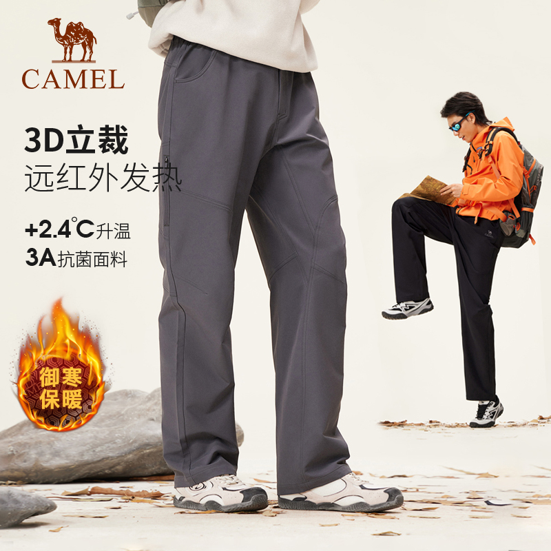 骆驼户外男裤冬季2025新款休闲裤男士加绒加厚保暖登山软壳长裤子