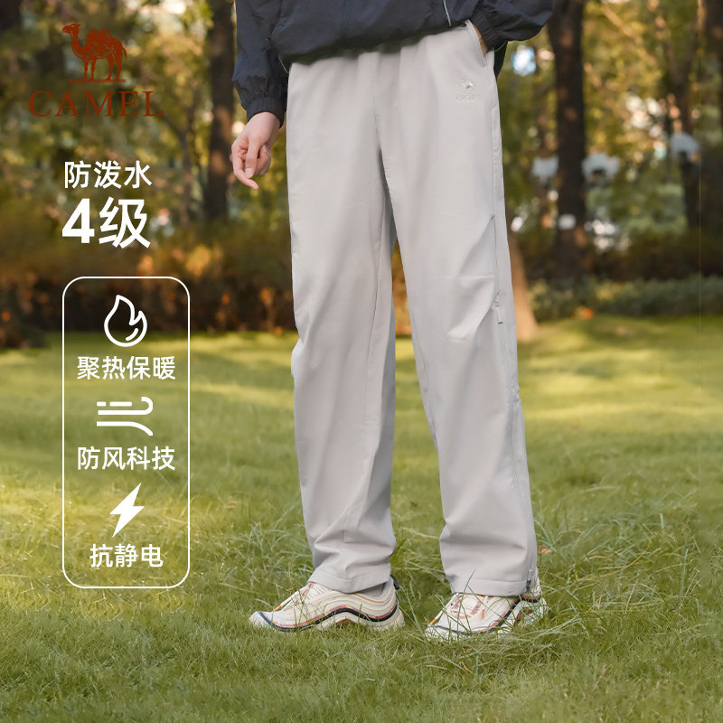 骆驼软壳裤男款2026秋冬户外冲锋防风防水登山裤加绒保暖运动裤女