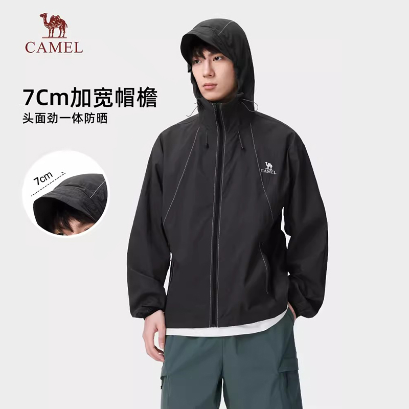 骆驼男装防晒服男钓鱼2025年夏季新款冰丝凉感防晒衣透气皮肤衣女