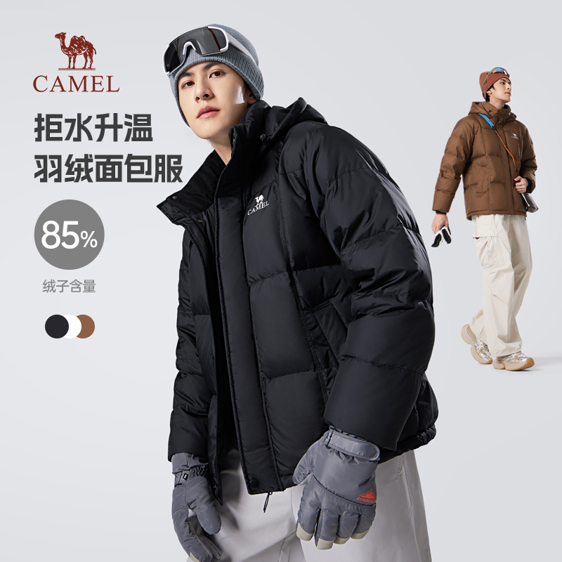 骆驼男装羽绒服骆驼男装