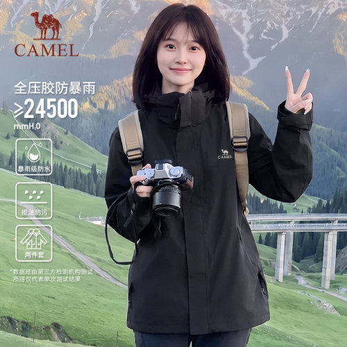 骆驼三合一冲锋衣女装2026秋冬新款暴雨级防水外套户外防风登山服