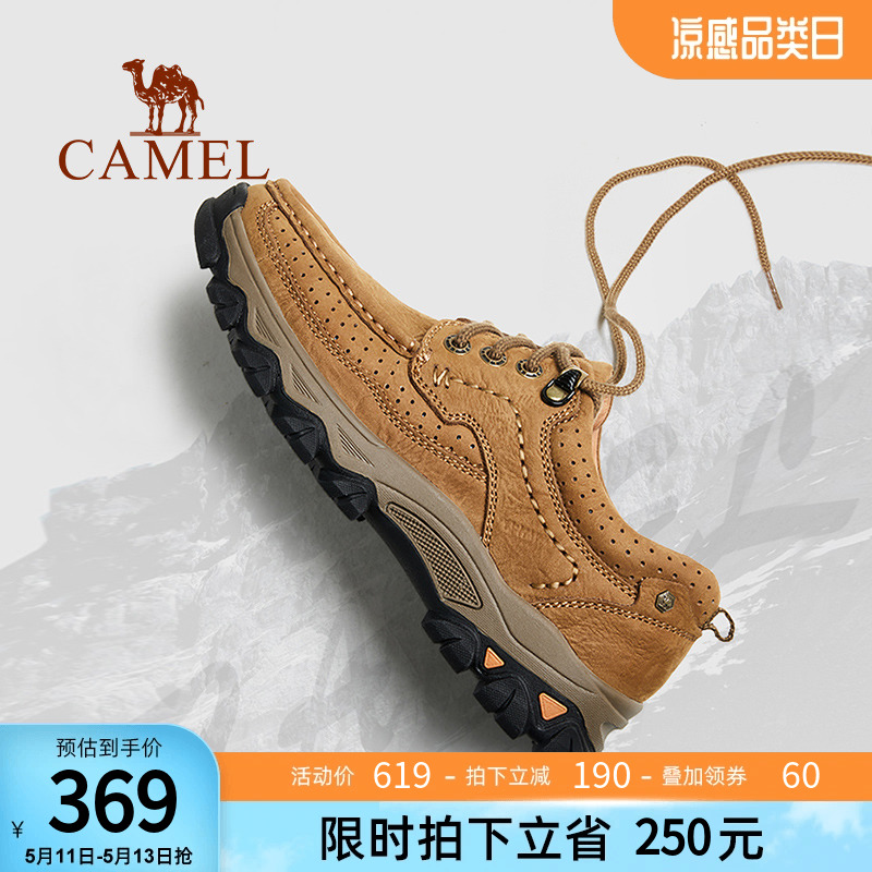 2022休闲鞋Camel/骆驼