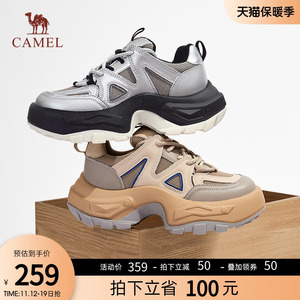 【双11预售】骆驼女鞋2023秋季新款运动鞋徒步登山鞋跑步老爹鞋女