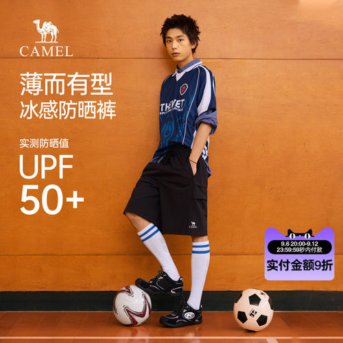 骆驼休闲短裤男士夏季2026新款轻薄防晒透气宽松户外速干五分裤子
