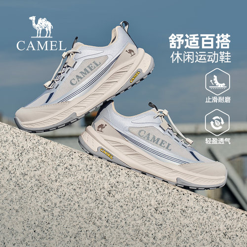 轻量化设计透气鞋面柔弹中底