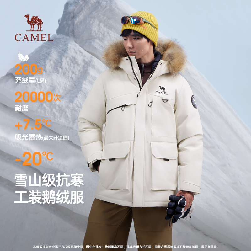 骆驼男装派克毛领羽绒服男冬季2025新款加厚中长款工装防寒外套男
