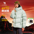 2025秋冬新款 骆驼火山pro鹅绒服女装 户外连帽保暖面包羽绒服外套