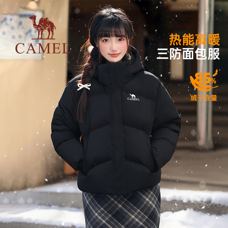 骆驼羽绒服短款女装新款