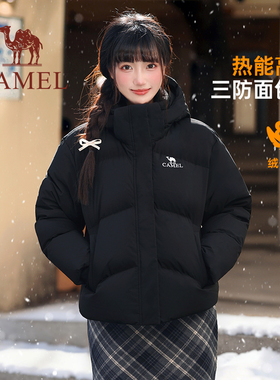 骆驼羽绒服女装2025秋冬季连帽短款面包服黑色加厚保暖男女外套