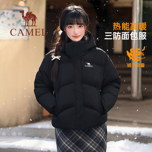 骆驼羽绒服短款女装新款