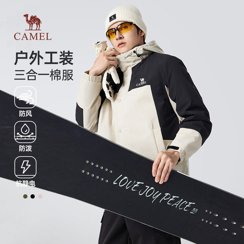 骆驼男装棉衣男冬季加厚外套