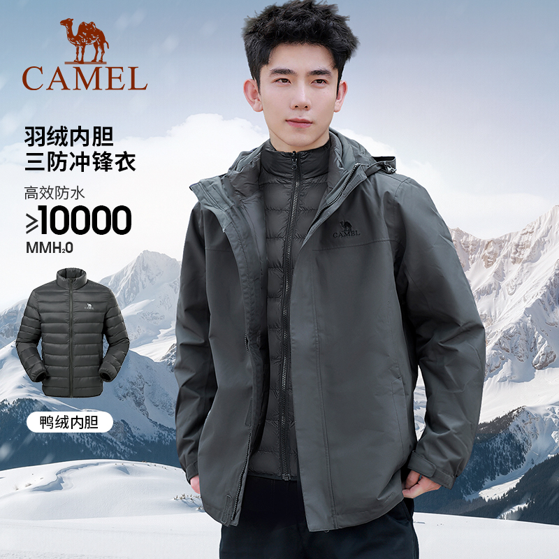 骆驼户外羽绒内胆墨灰冲锋衣男女三合一可拆卸25年秋冬新款外套