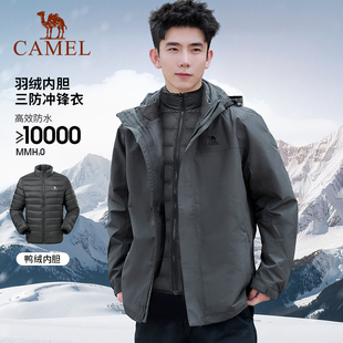 骆驼户外羽绒内胆墨灰冲锋衣男女三合一可拆卸25年秋冬款 外套
