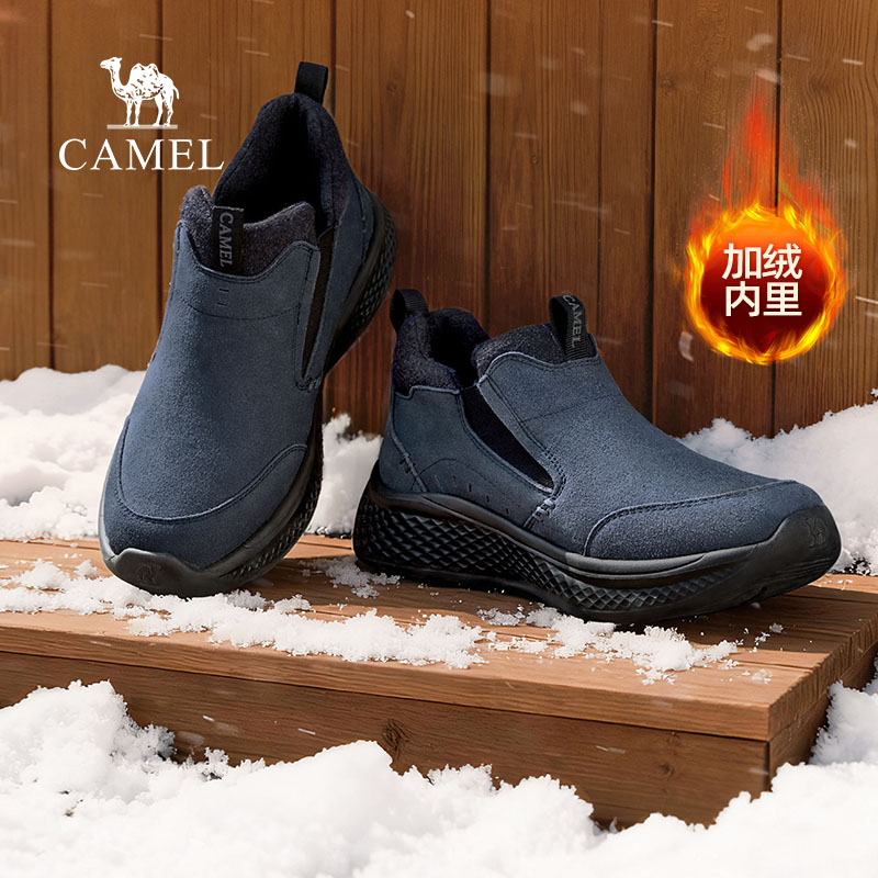 乐福鞋口单只295g软弹大底