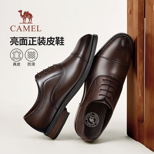 质感牛皮革流畅楦型抓地耐磨