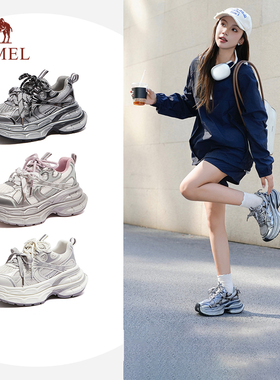 【迪丽热巴同款】骆驼银月老爹鞋女厚底增高女鞋新款休闲运动鞋子