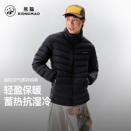 熊猫排骨服男装黑色2026秋冬新款防风保暖抗静电鸭绒羽绒服外套女